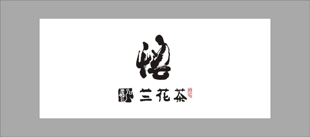 甘肃高新区包装设计：聚焦科技与创新，为新兴产业打造高适配性包装