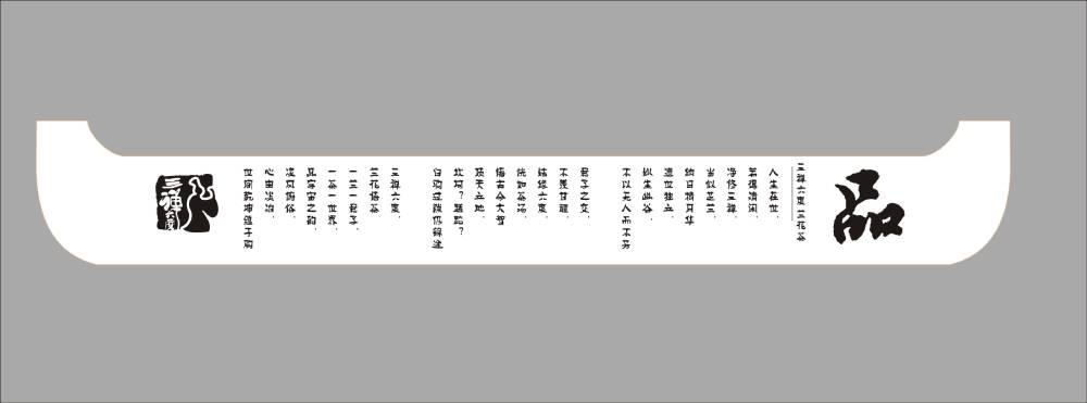 甘肃包装设计哪家便宜？理性看待低价，避开陷阱选对实惠方案