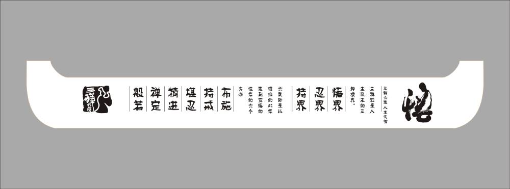 地域文化传承：甘肃土特产包装设计之美