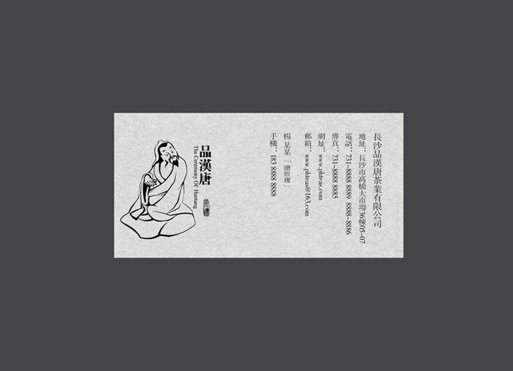 麻辣诱惑：甘肃火锅底料包装设计的视觉盛宴